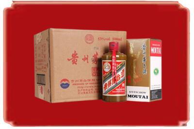 迭部县烟酒回收整件精品茅台酒.jpg